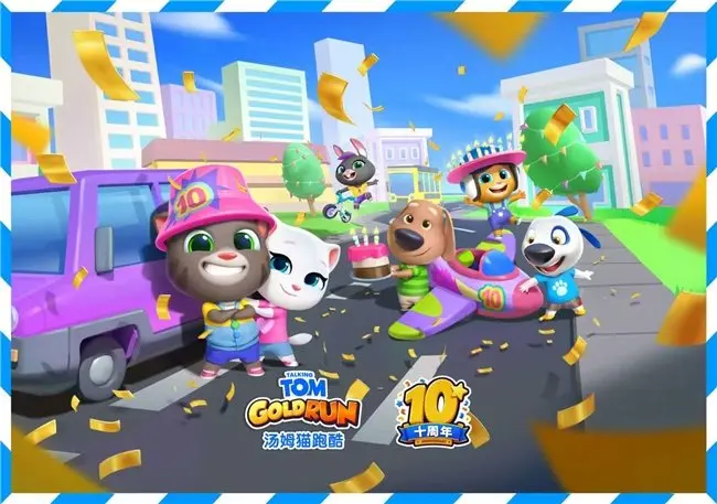 {1、《汤姆猫跑酷》十周年庆典:线上竞技升级、上海主题快闪火热开启 - 游戏熊 {1、《汤姆猫跑酷》十周年庆典:线上竞技升级、上海主题快闪火热开启 - 游戏熊